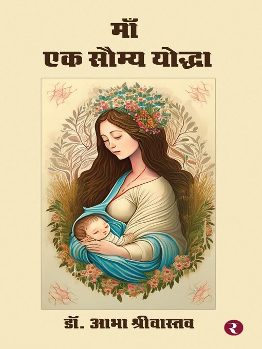 Title details for Maa--Ek Saumya Yoddha by Dr. Abha Srivastava - Wait list